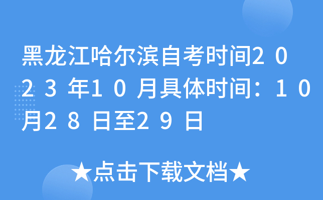 IԿrg202310¾wrg102829