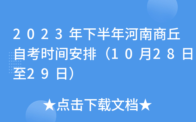 2023°Կr(sh)gţ102829գ