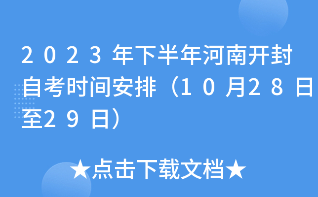 2023°_Կr(sh)gţ102829գ