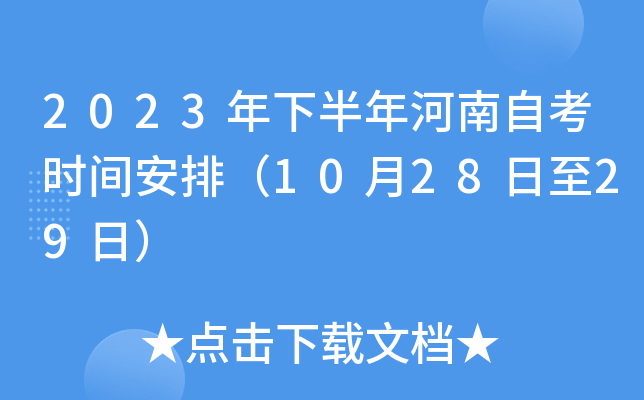 2023°Կr(sh)gţ102829գ