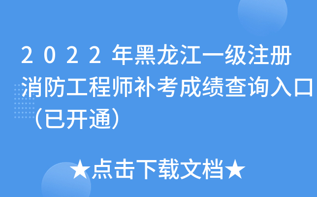 2022һ(j)ע(c)̎a(b)ɿ(j)ԃ?ni)ڣ_ͨ