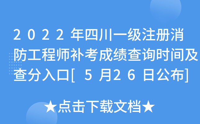 2022Ĵһ(j)ע(c)̎a(b)ɿ(j)ԃr(sh)g[526չ]