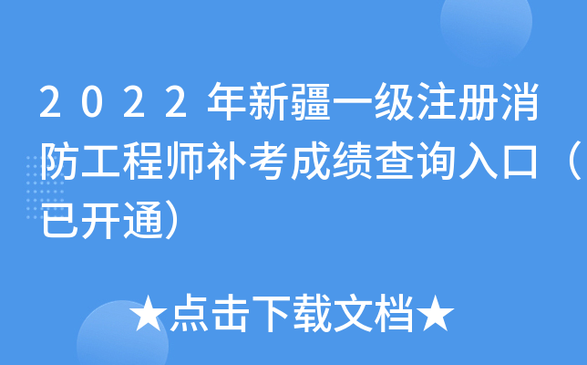2022½һ(j)ע(c)̎a(b)ɿ(j)ԃ?ni)ڣ_ͨ