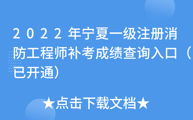 2022ꌎһ(j)ע(c)̎a(b)ɿ(j)ԃ?ni)ڣ_ͨ