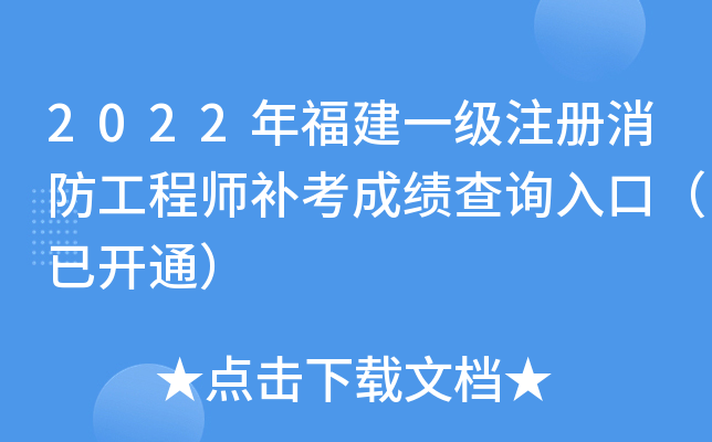 2022긣һע̎aɿԃ?ni)ڣ_ͨ