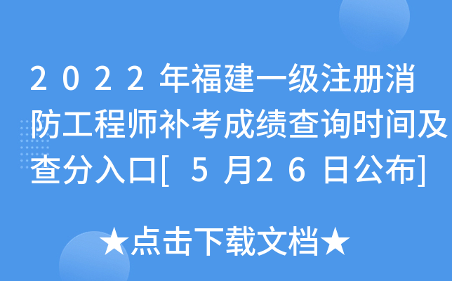 2022긣һ(j)ע(c)̎a(b)ɿ(j)ԃr(sh)g[526չ]