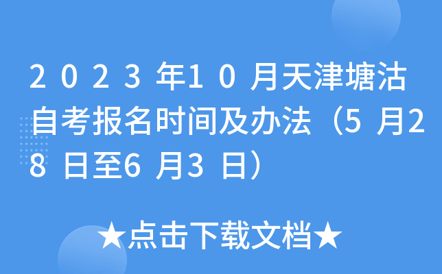 202310Կ(bo)r(sh)gk52863գ