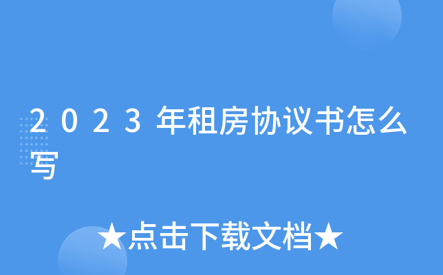2023ⷿf(xi)hô