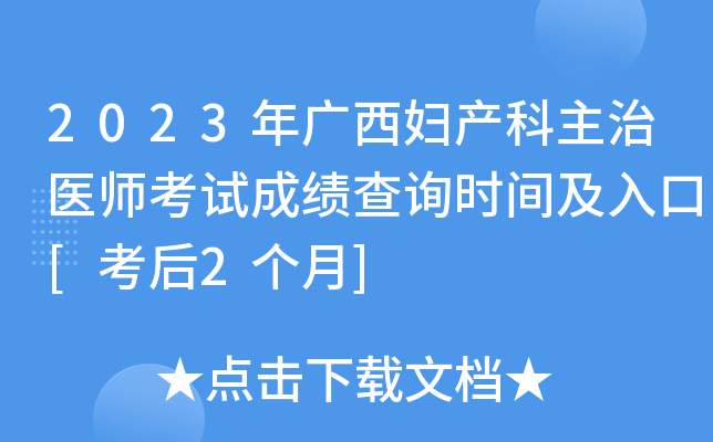 2023VDa(chn)t(y)ԇɿԃrg[2]