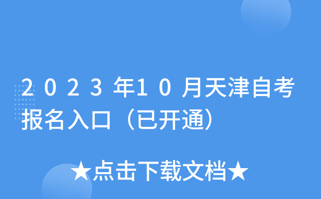 202310Կ(bo)ڣ_ͨ