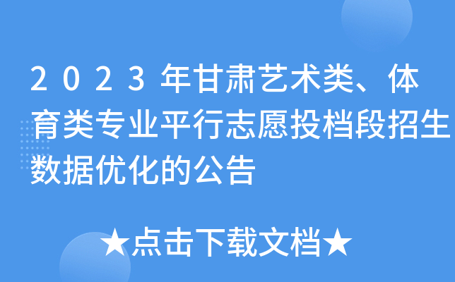 2023Cˇg(sh)wI(y)ƽ־ԸͶn(sh)(j)(yu)Ĺ
