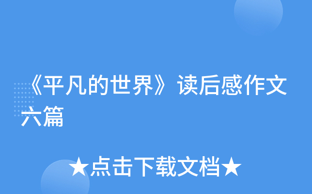 ƽ硷xƪ