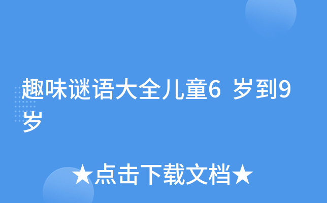 ȤζiZ(y)ȫͯ6q9q