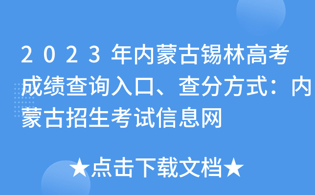 2023(ni)ɹaָ߿ɿ(j)ԃ?ni)ַʽ?ni)ɹԇϢW(wng)