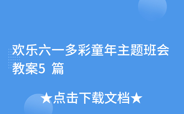 gһͯ}̰5ƪ