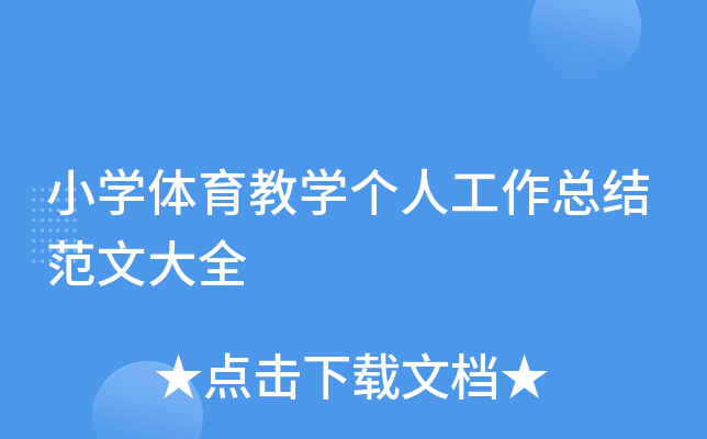СW(xu)w̌W(xu)˹Y(ji)Ĵȫ