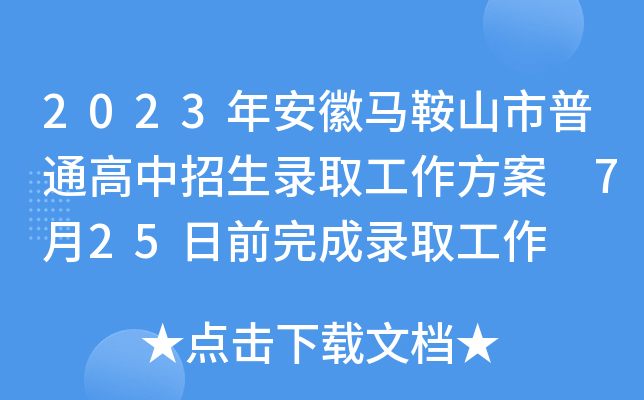 2023갲Rɽͨȡ 725ǰȡ