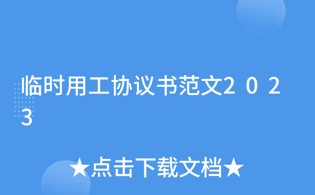Rr(sh)ùf(xi)h(sh)2023