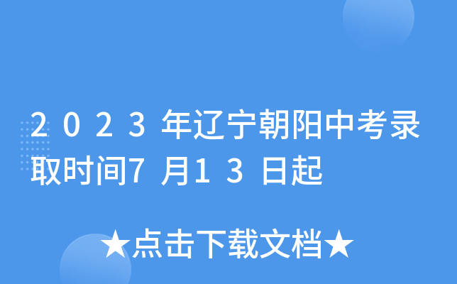 2023|(yng)пȡr(sh)g713