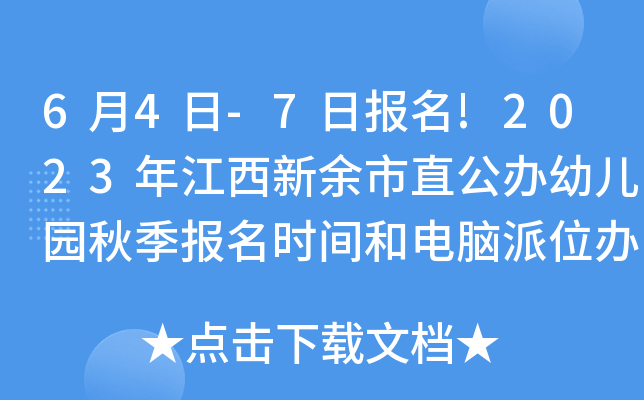 64-7Ո(bo)!2023꽭ֱk׃@＾(bo)r(sh)gXλk