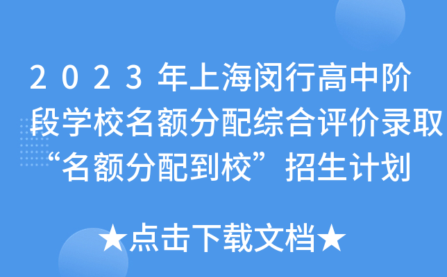 2023ϺhиAΌW(xu)У~Cu(png)r(ji)ȡ~䵽Ӌ(j)
