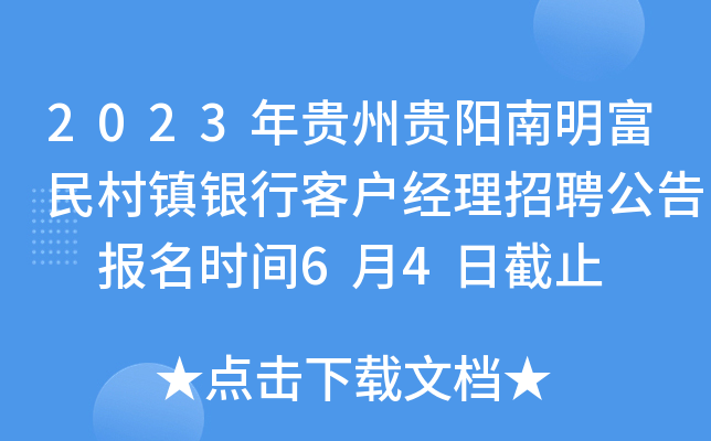 2023FF(yng)(zhn)yп͑(jng)Ƹ (bo)r(sh)g64սֹ