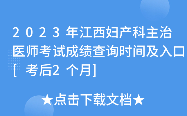 2023꽭Da(chn)t(y)ԇɿ(j)ԃr(sh)g[2(g)]