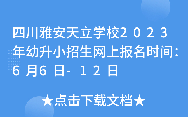 ĴŰWУ2023СW(wng)ψrg66-12