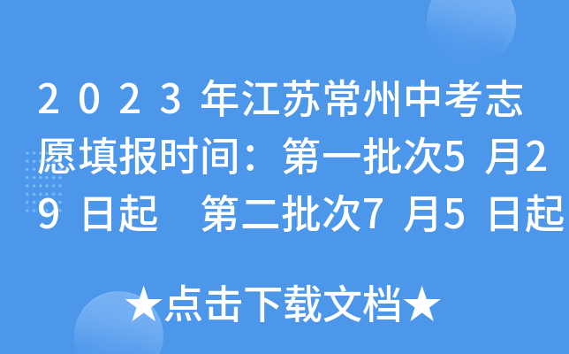 2023꽭Kп־Ը(bo)r(sh)gһ529 ڶ75 (bo)ϵy(tng)
