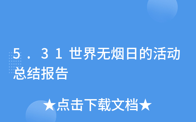 5.31oյĻӿY(ji)(bo)