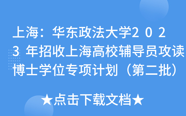 ϺA|W(xu)2023ϺУo(do)TxʿW(xu)λ(xing)Ӌ(j)ڶ(jin)