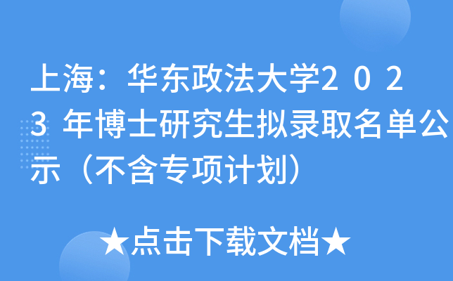 ϺA|W2023격ʿоMȡιʾӋ