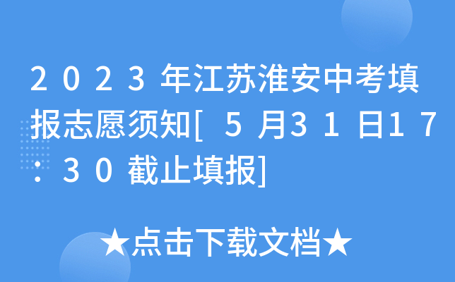 2023꽭Kп(bo)־Ը֪[5311730ֹ(bo)]