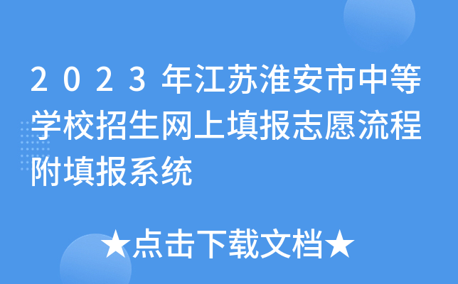 2023꽭KеȌWУW(wng)־Ը ϵy(tng)