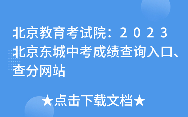 ԇԺ2023|пɿԃ?ni)ڡ־W(wng)վ