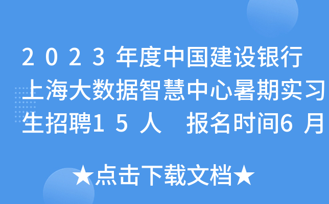 2023ЇO(sh)yϺ(sh)(j)ǻڌ(x)Ƹ15 rg62524cֹ
