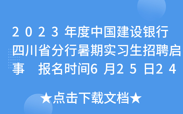2023ЇO(sh)yĴʡڌ(sh)(x)Ƹ (bo)r(sh)g62524c(din)ֹ
