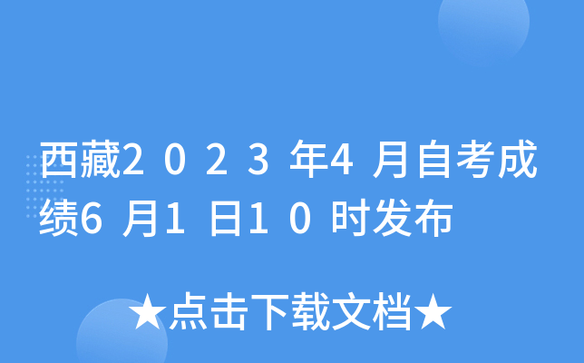 20234Կɿ(j)6110r(sh)l(f)