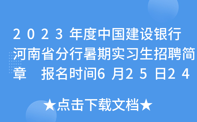 2023Ї(gu)O(sh)yкʡڌ(sh)(x)Ƹ(jin) (bo)r(sh)g62524c(din)ֹ