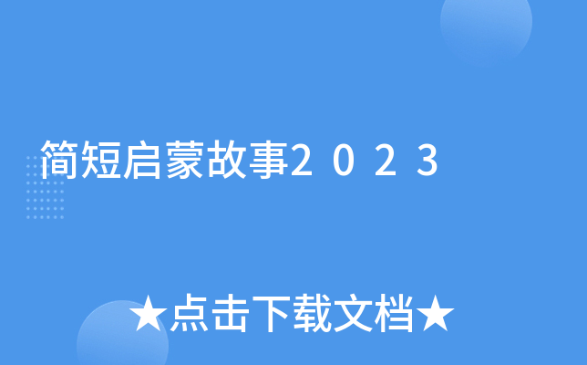 (jin)̆ɹ2023