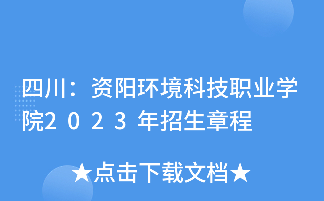 ĴYꖭh(hun)ƼI(y)W(xu)Ժ2023³