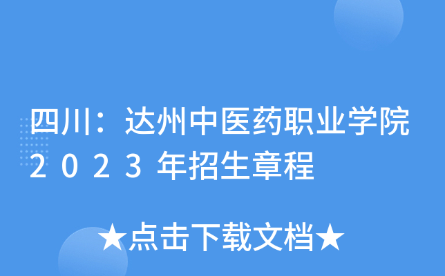 Ĵ_(d)t(y)ˎI(y)W(xu)Ժ2023³