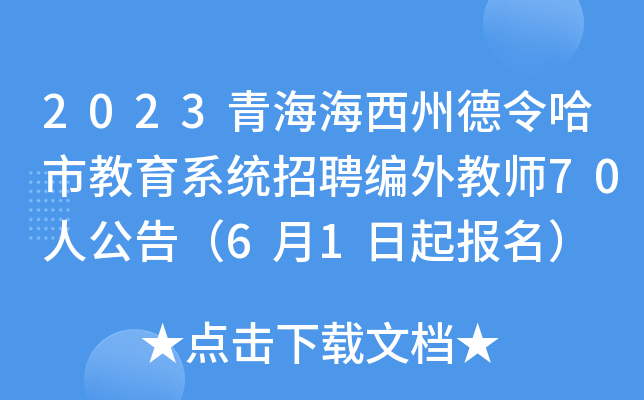 2023ຣݵнϵy(tng)Ƹ̎70˹棨61(bo)