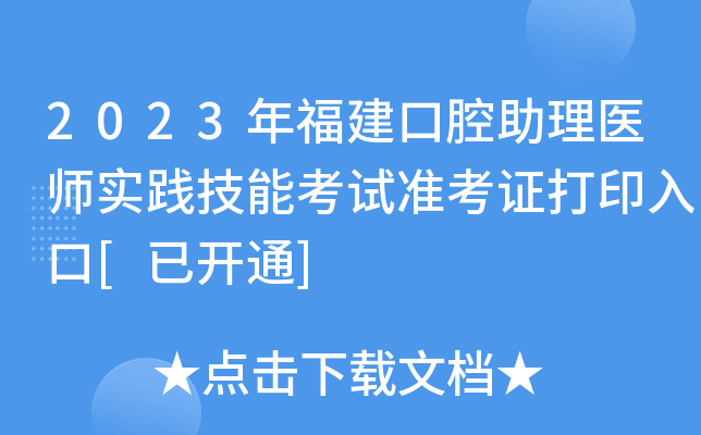 2023긣ǻt(y)(sh)`ܿԇ(zhn)Cӡ[_ͨ]
