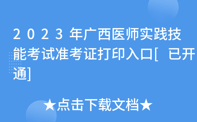 2023Vt(y)`ܿԇ(zhn)Cӡ[_ͨ]