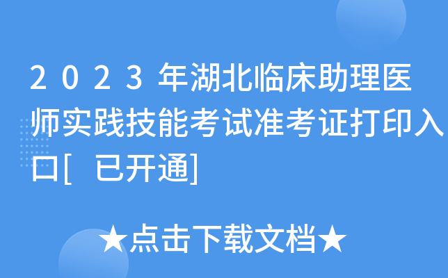 2023Rt(y)(sh)`ܿԇ(zhn)Cӡ[_ͨ]
