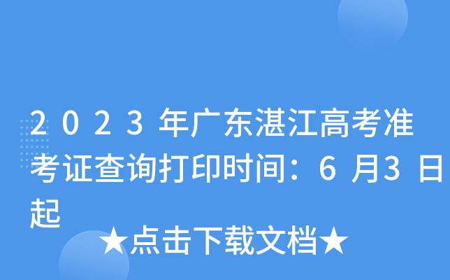 2023V|տ߿(zhn)Cԃӡrg63