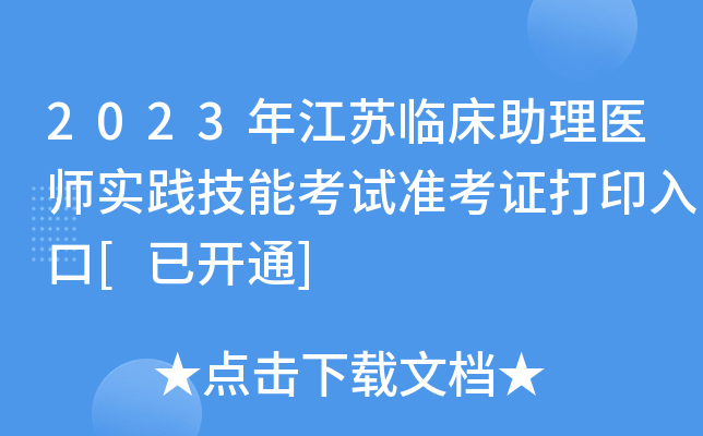 2023꽭KRt(y)(sh)`ܿԇ(zhn)Cӡ[_ͨ]