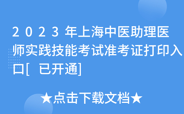 2023Ϻt(y)t(y)`ܿԇʿCӡ[_ͨ]