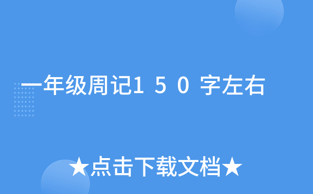һ꼉ӛ150